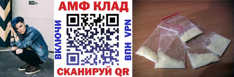 shop формула где продают наркотики Туран АМФ VHQ