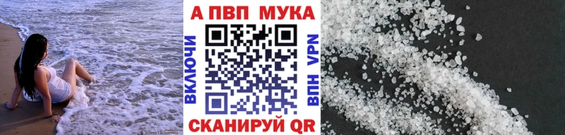 А ПВП крисы CK  Туран 