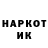 Codein напиток Lean (лин) Demin Fox