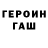 ГАШ индика сатива Dean Smithers