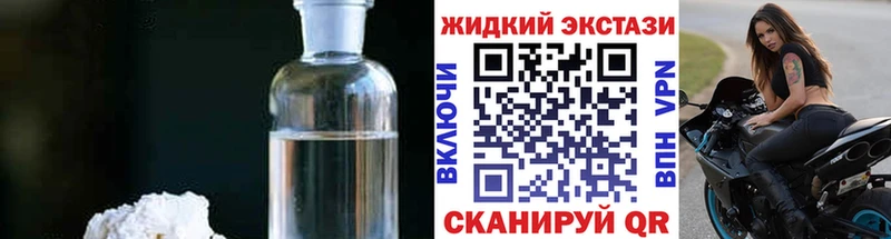 купить наркотик  Туран  kraken   БУТИРАТ жидкий экстази 