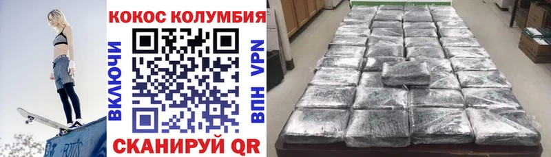 КОКАИН 99%  купить наркотики сайты  Туран 
