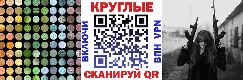 мега маркетплейс  купить   Туран  ЭКСТАЗИ DUBAI 