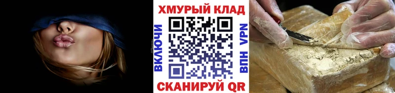 Героин герыч Туран