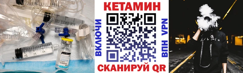 мориарти какой сайт  Туран  КЕТАМИН ketamine  где продают  