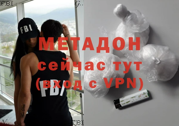 метадон Михайлов
