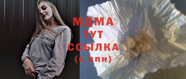 ГАЛЛЮЦИНОГЕННЫЕ ГРИБЫ Михайловск