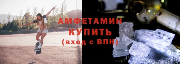 ГАЛЛЮЦИНОГЕННЫЕ ГРИБЫ Михайловск