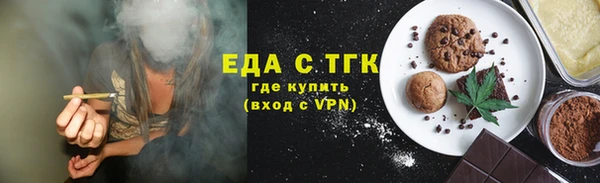 прущие грибы Михайловка