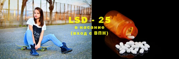 ГАЛЛЮЦИНОГЕННЫЕ ГРИБЫ Михайловск