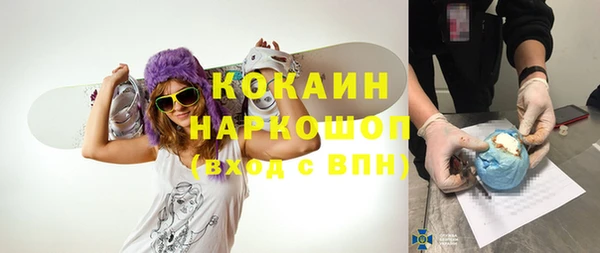 ГАЛЛЮЦИНОГЕННЫЕ ГРИБЫ Михайловск