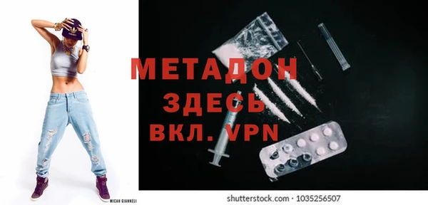 метадон Михайлов