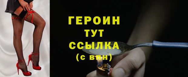 прущие грибы Михайловка
