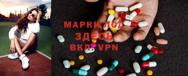 ГАЛЛЮЦИНОГЕННЫЕ ГРИБЫ Медногорск