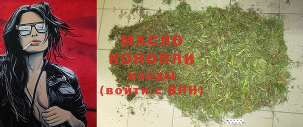 ГАЛЛЮЦИНОГЕННЫЕ ГРИБЫ Михайловск
