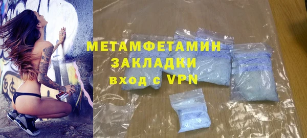 прущие грибы Михайловка