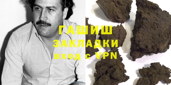 ГАЛЛЮЦИНОГЕННЫЕ ГРИБЫ Михайловск