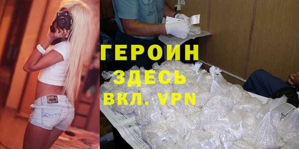 прущие грибы Михайловка