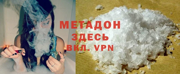 ГАЛЛЮЦИНОГЕННЫЕ ГРИБЫ Михайловск