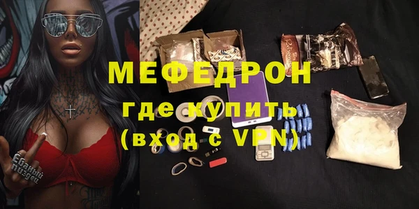 ГАЛЛЮЦИНОГЕННЫЕ ГРИБЫ Михайловск