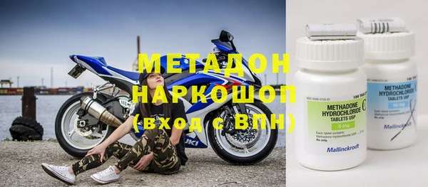 ГАЛЛЮЦИНОГЕННЫЕ ГРИБЫ Михайловск