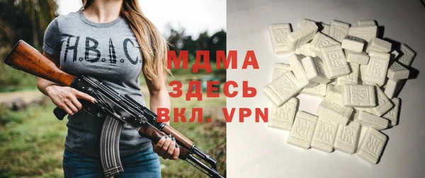 ГАЛЛЮЦИНОГЕННЫЕ ГРИБЫ Михайловск