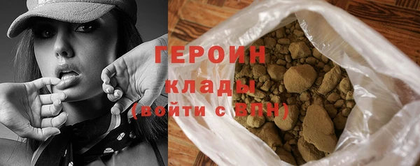 ГАЛЛЮЦИНОГЕННЫЕ ГРИБЫ Михайловск