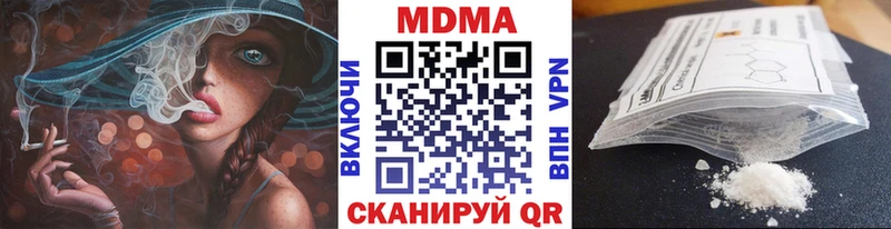 сайты даркнета какой сайт  где продают   Туран  MDMA молли 