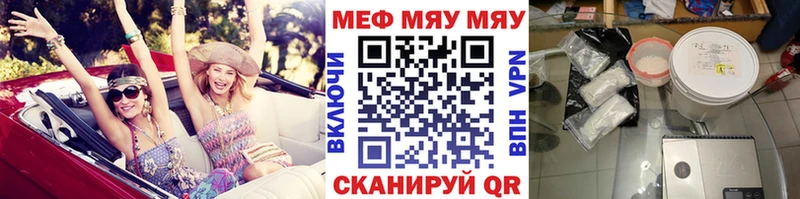 Мефедрон 4 MMC  купить наркотик  Туран 