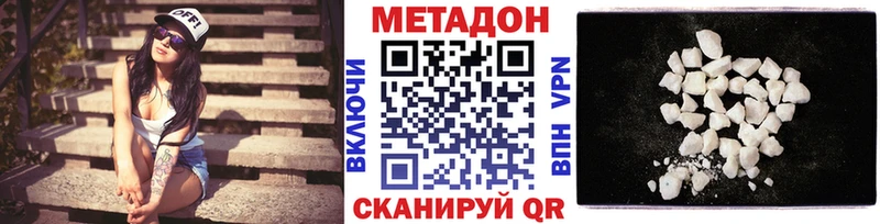 МЕТАДОН белоснежный  Туран 