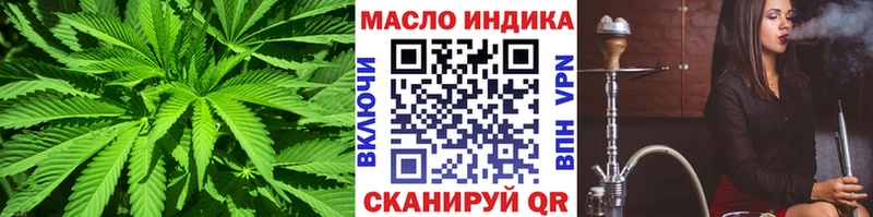Дистиллят ТГК гашишное масло  где купить наркоту  Туран 